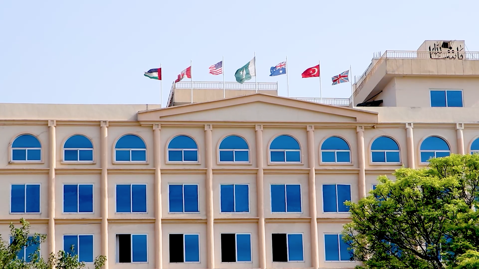 USECS Islamabad